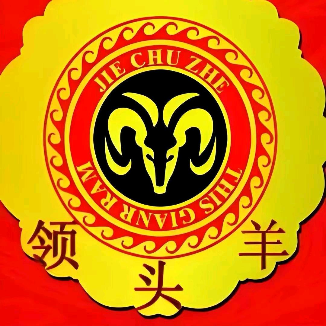 老百姓生活超市842