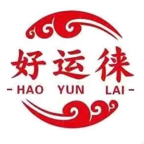 孝义好运徕运营中心