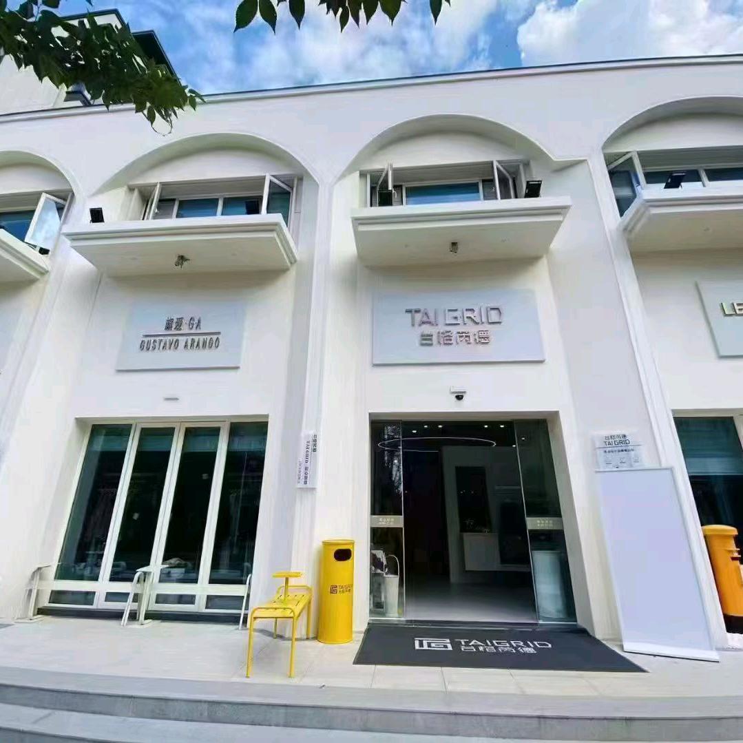 新昌玺园-奥莱仓储折扣店潘姐