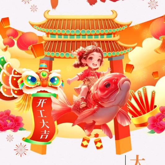 上善若水