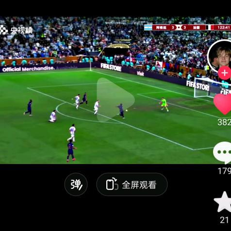 少年匆匆已三十