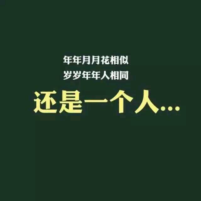 随心❤️而行