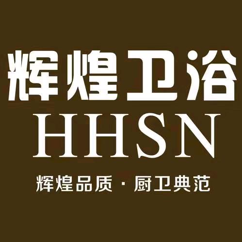 上饶卫浴批发中心