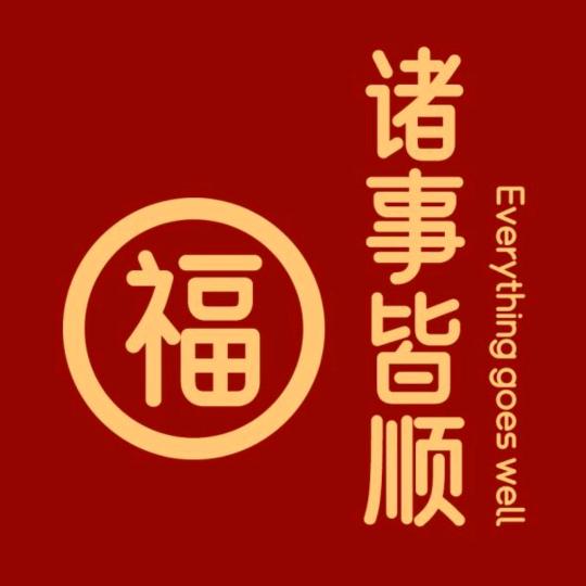 懂肚桃百货