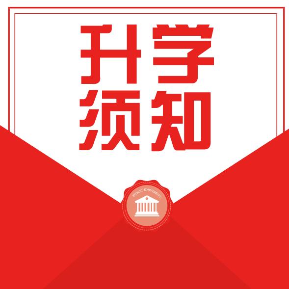 刘老师讲填报技巧