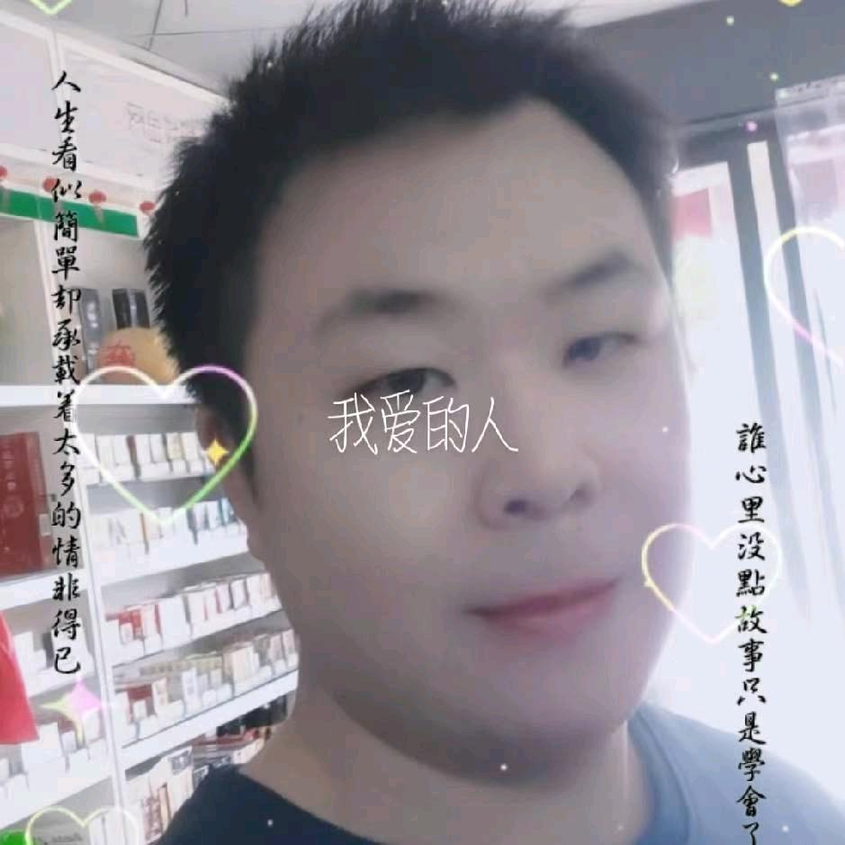 满眼都是李