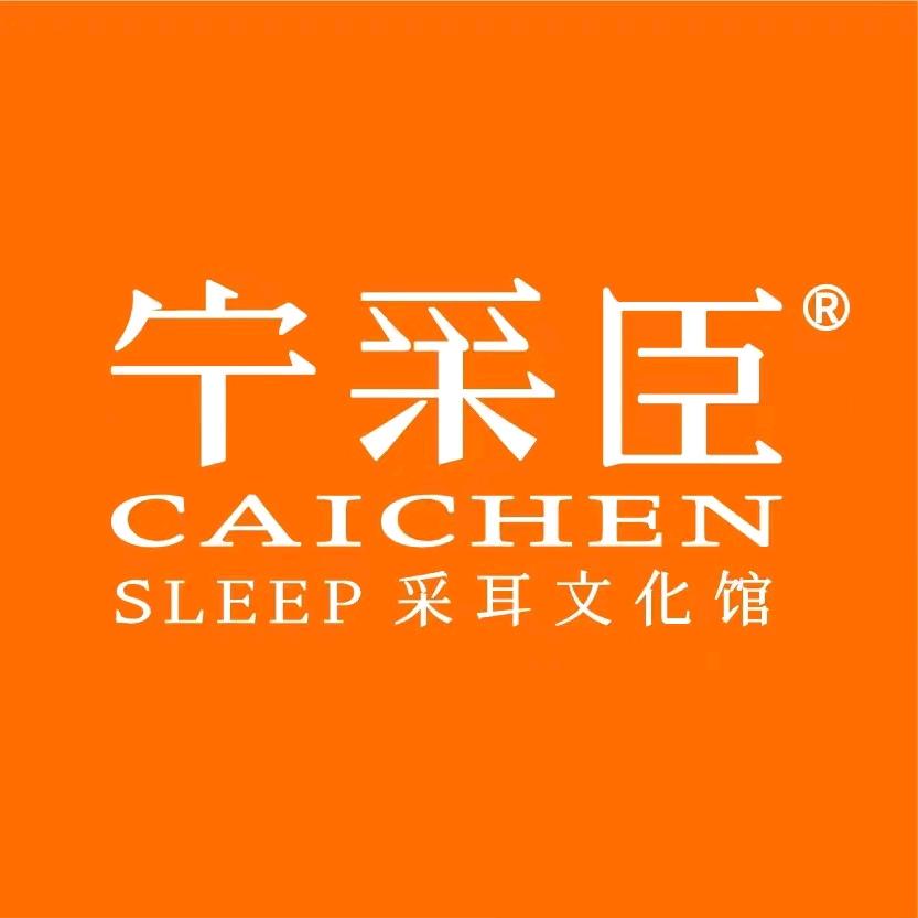 宁采臣Sleep·采耳·SPA（宾阳店）