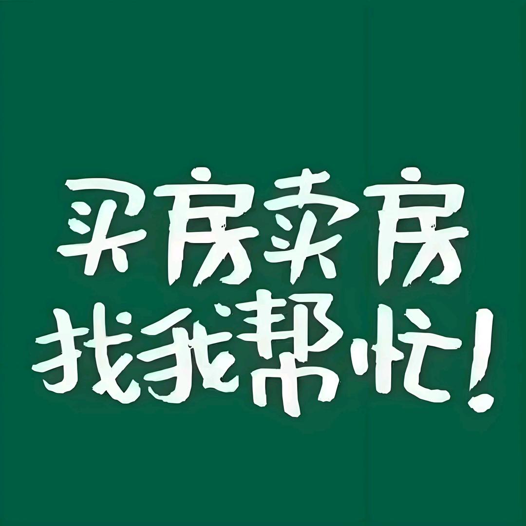 灵璧房产