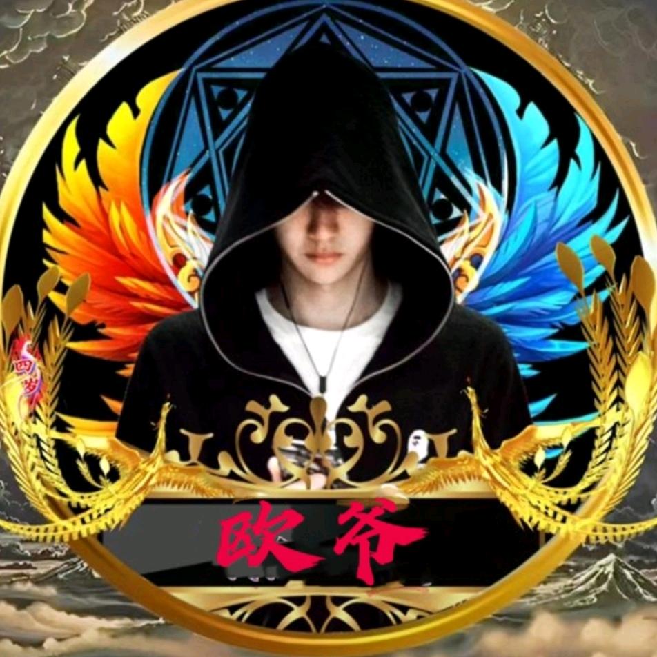 欧🌴爷🌴