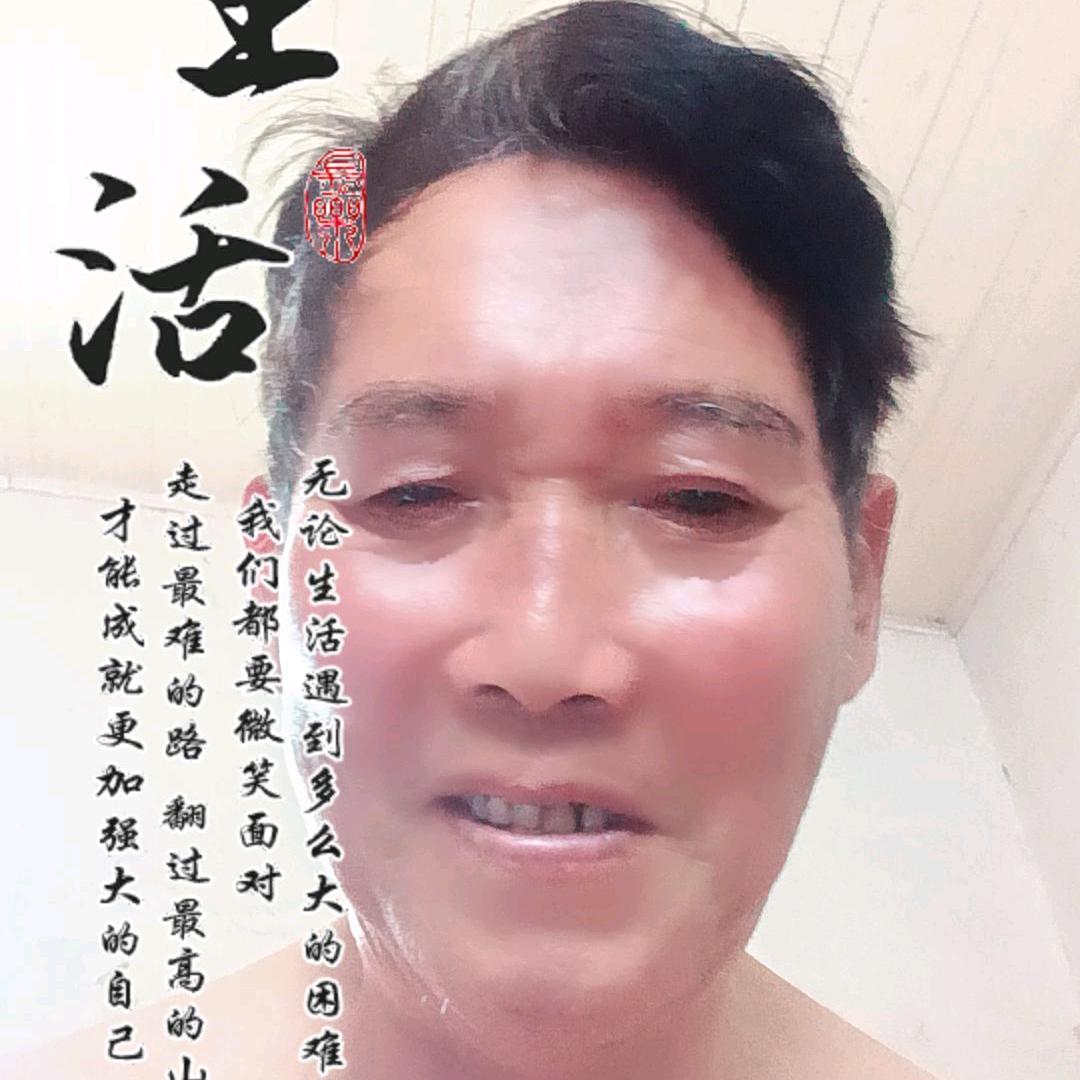 老善人