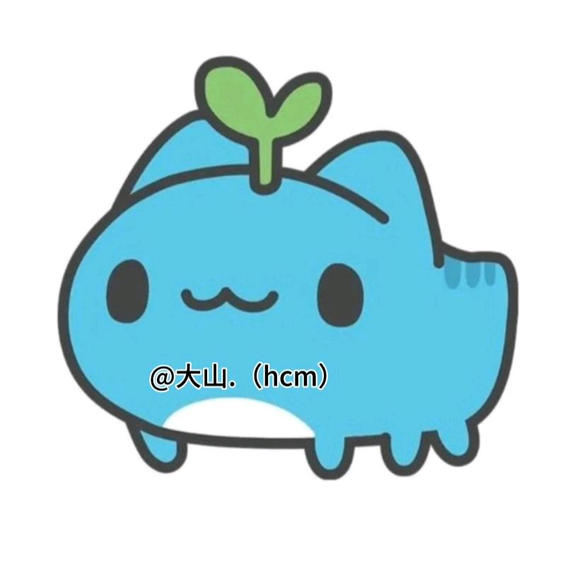 大山.（hcm）