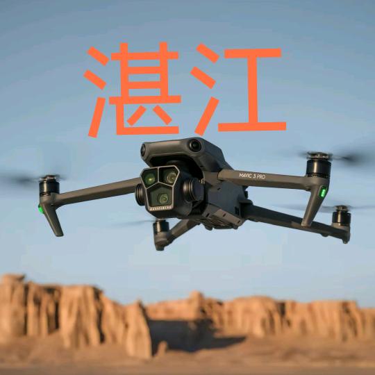 粤G航拍（湛江文旅上分）
