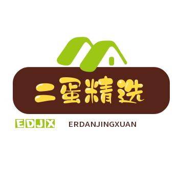 🏆二蛋精选：