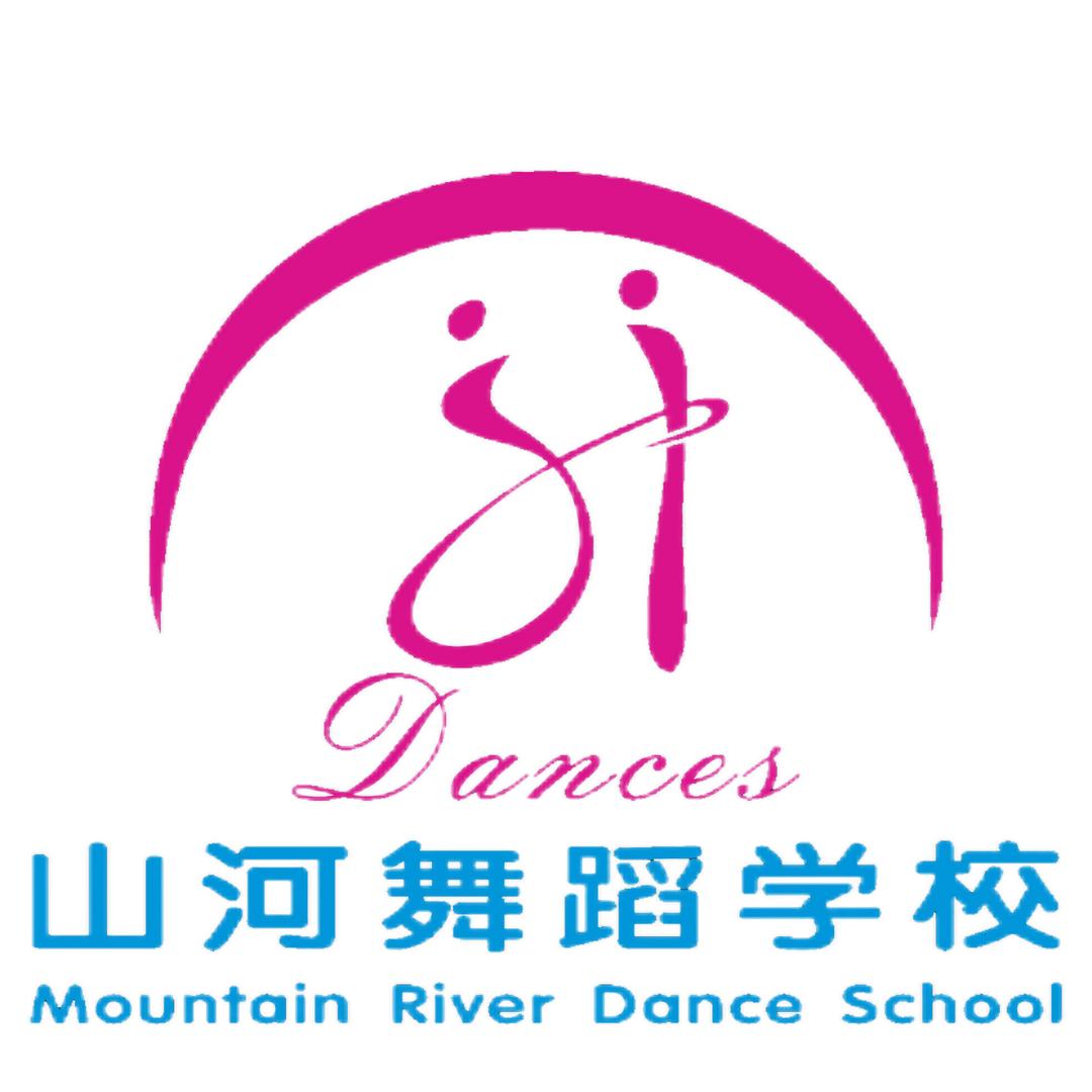 剑阁山河舞蹈艺术学校