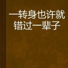 影子