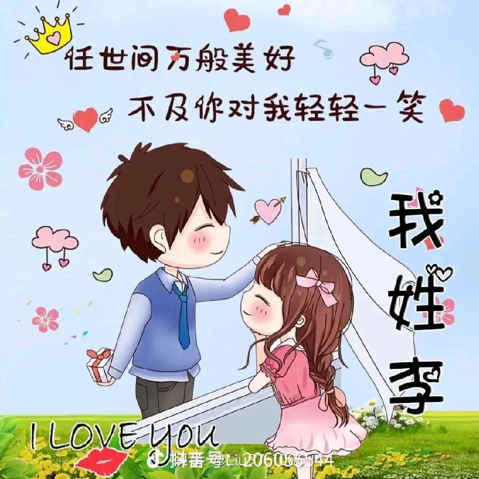 人字好写人难做，人心好写心难测