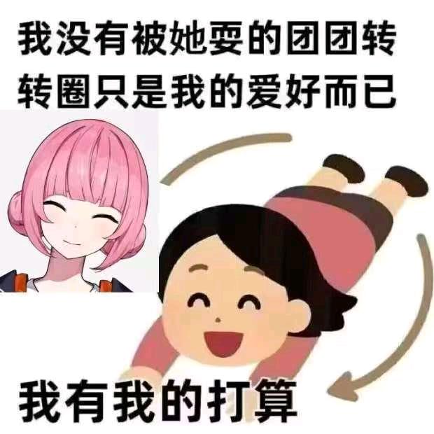抽象蓝芩派