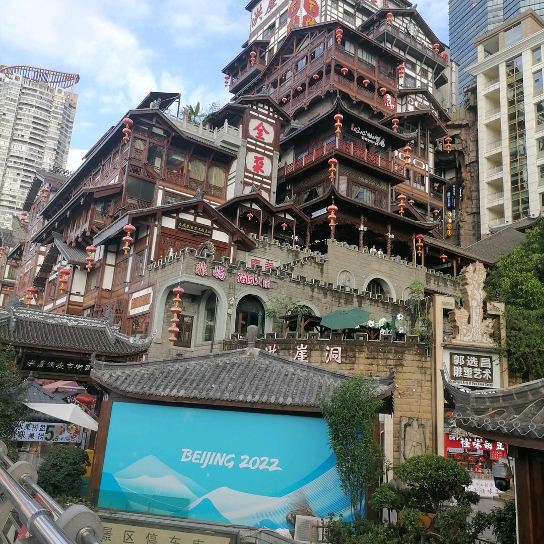 西漆花裤儿烧烤