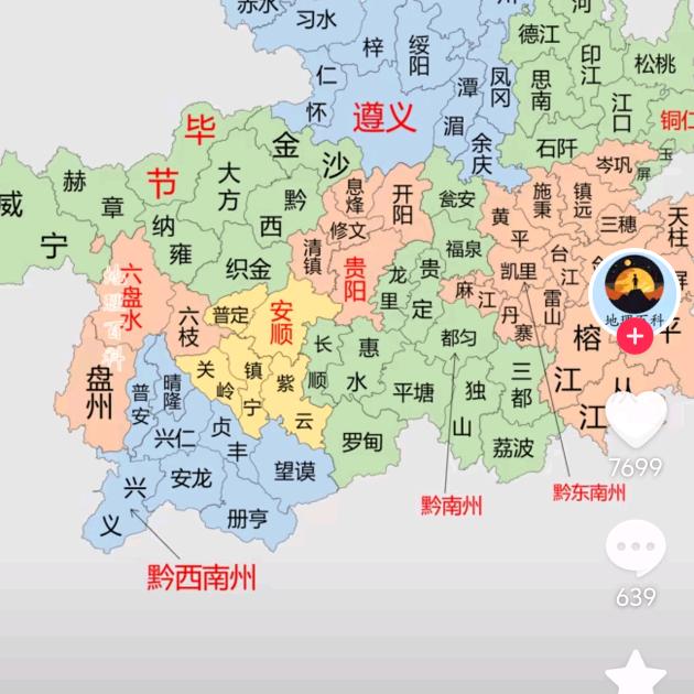 铁塔基础施工