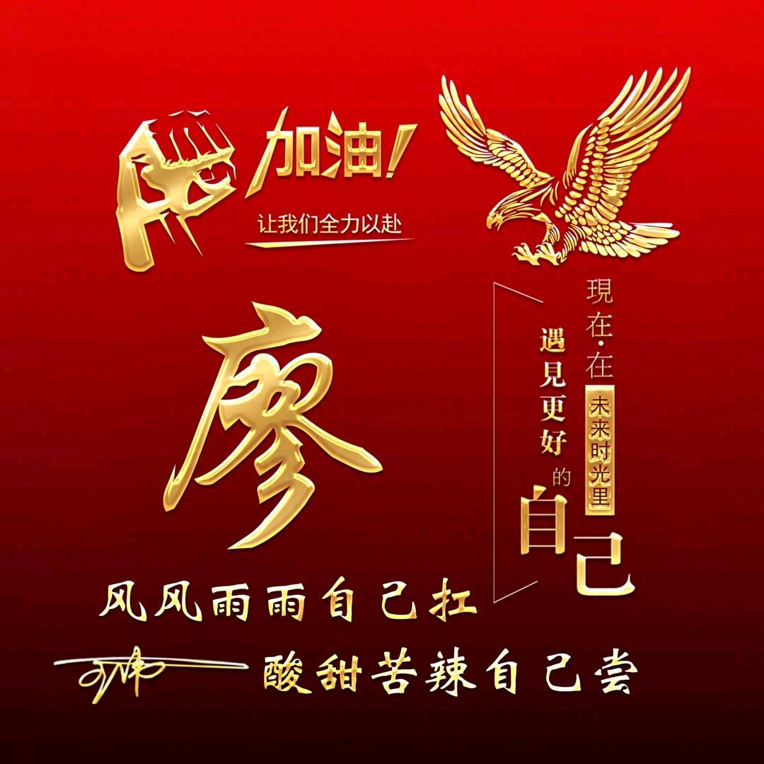 盘锦红娘廖老师