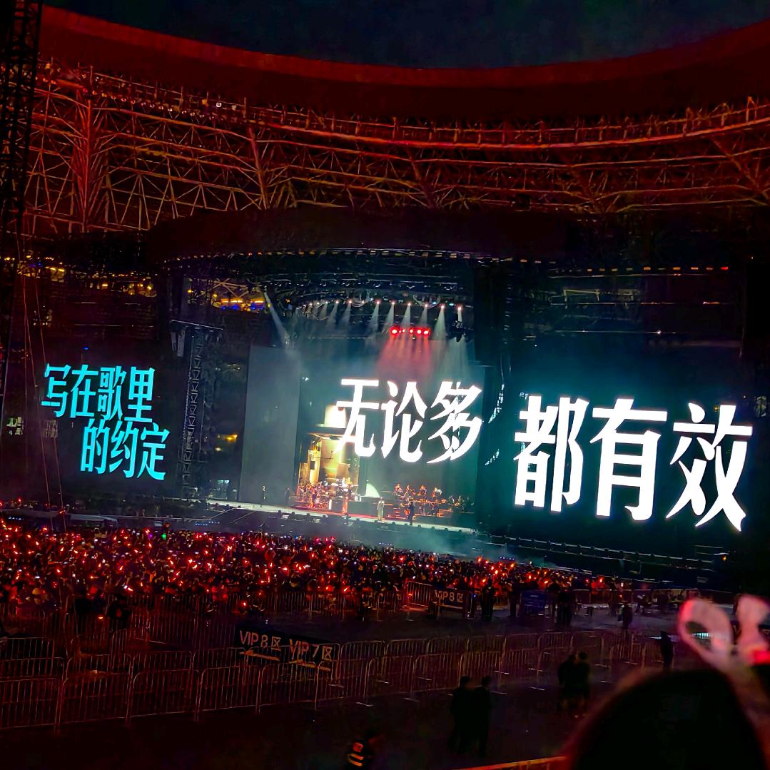 白羊座♈