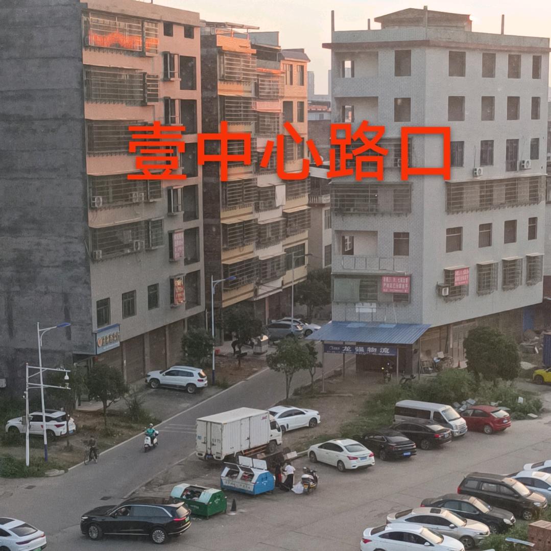 平平安安