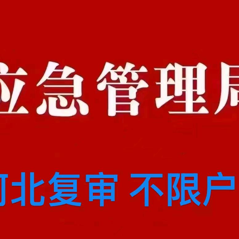 高低压电工焊工叉车 报名处