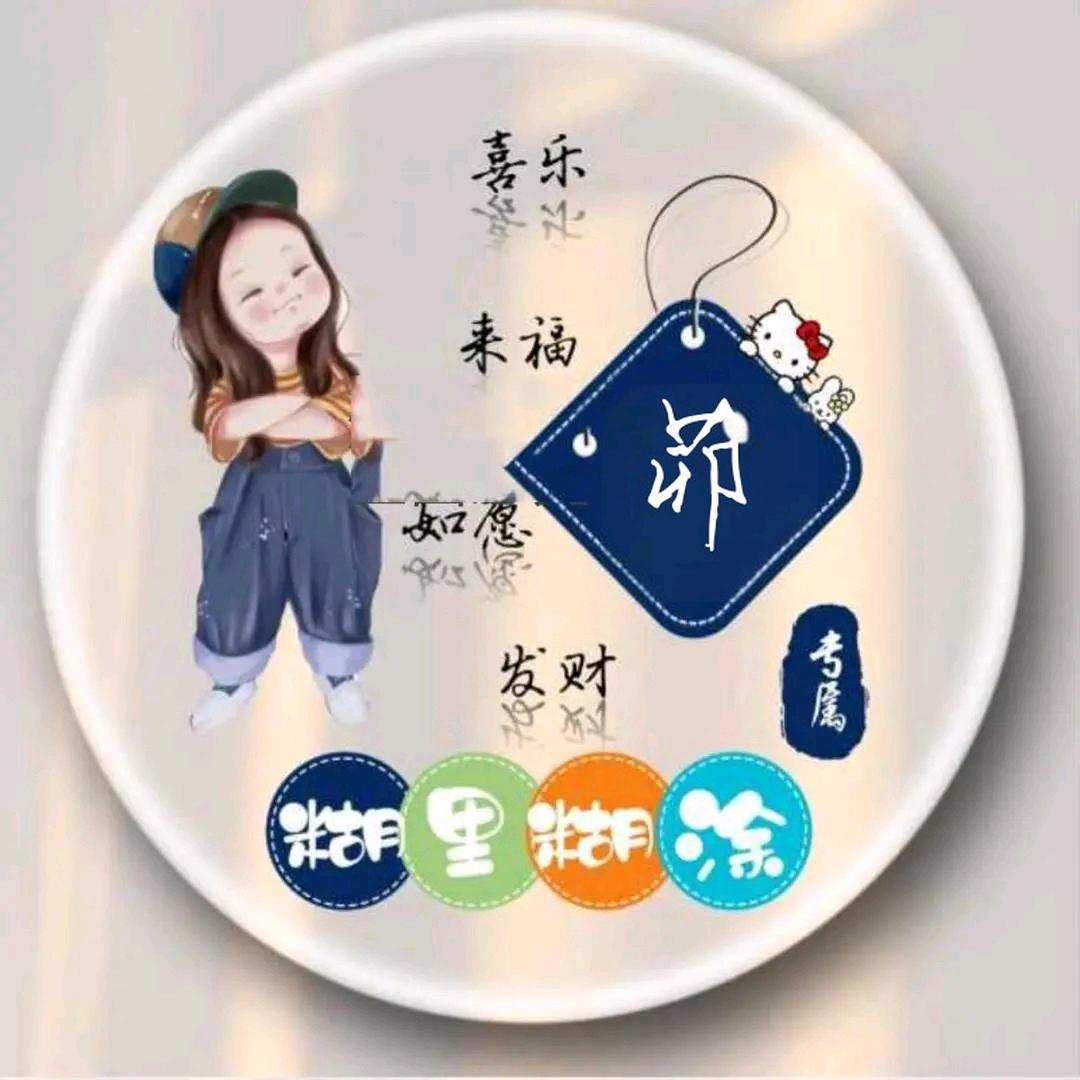 🌺️花语💋️
