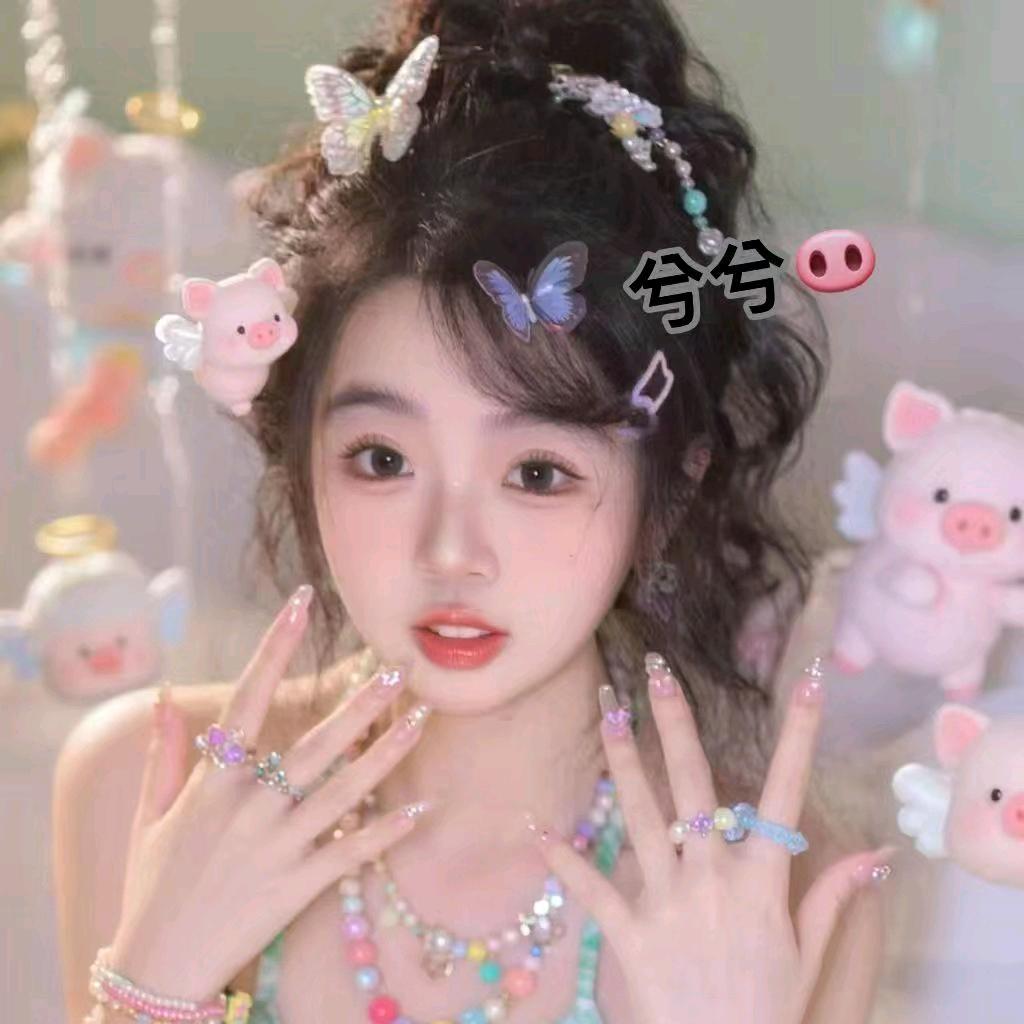 我养的²⁵头小猪🐽追隨纔鴻的猪🫧