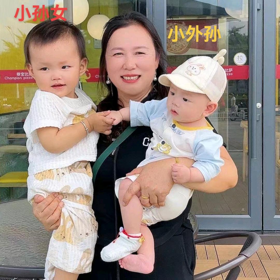 开心果奶奶和孙女孙子的快乐🌹