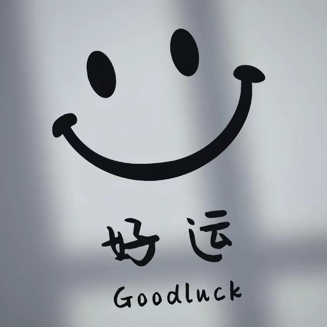 ღ᭄ꦿ꯭   万  ꧔ꦿএ᭄