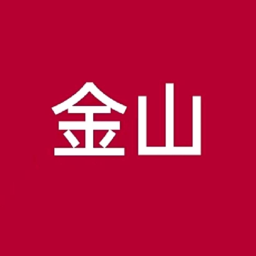 高维智慧