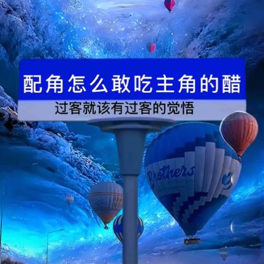 被人遗忘。