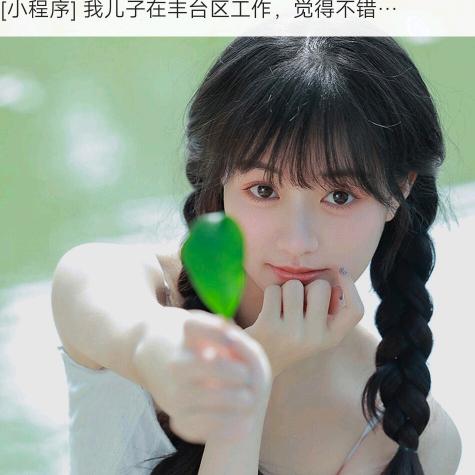 韩萌