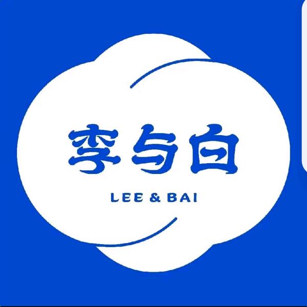 李与白包子铺(奎屯亚欧公馆店)专用号