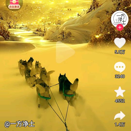 踏破忘川过奈河