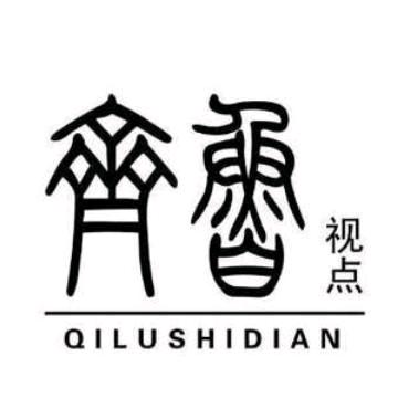 乡土齐鲁