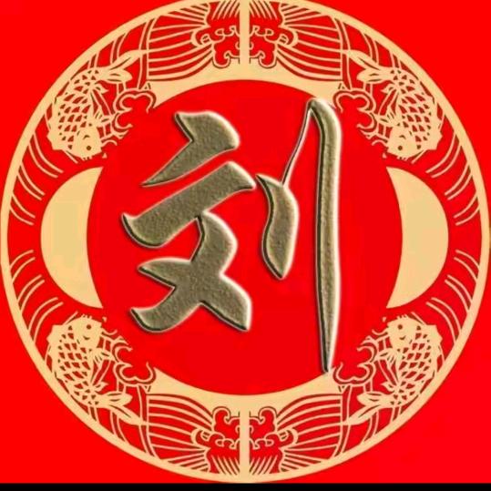 桦