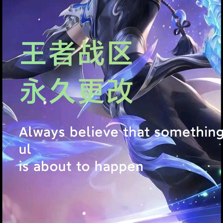 巴蜀·小源