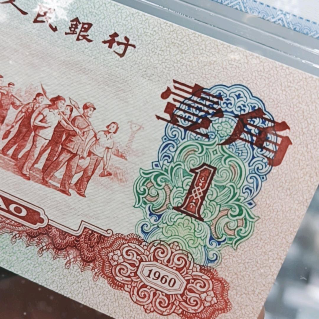百福林收藏
