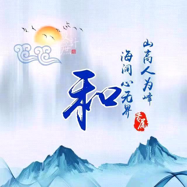 ✨((王氏家族))✨