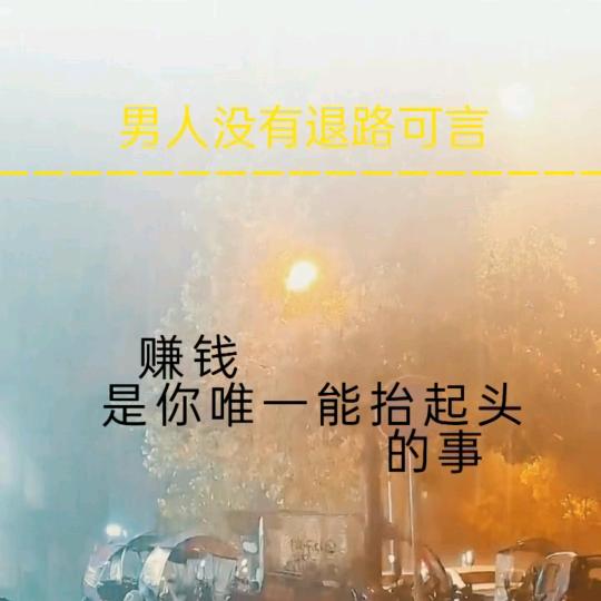 一直都在，为某人等待！