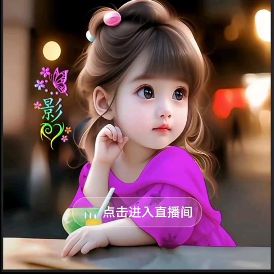 林林
