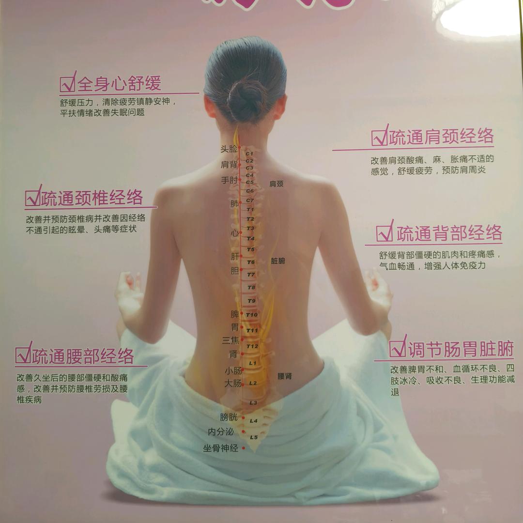 澄曦堂健康管理