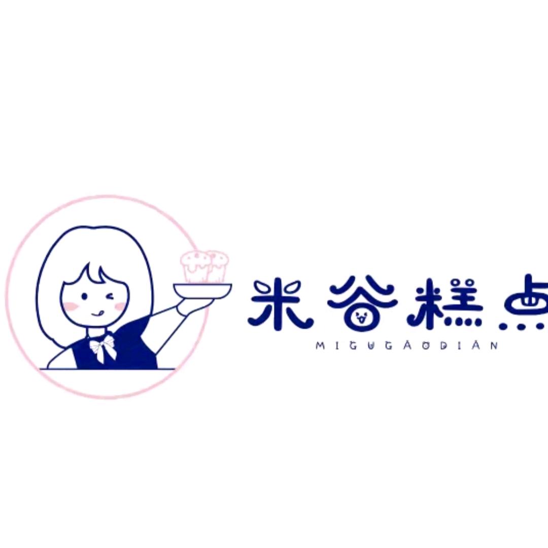 米谷糕点 （确山店）