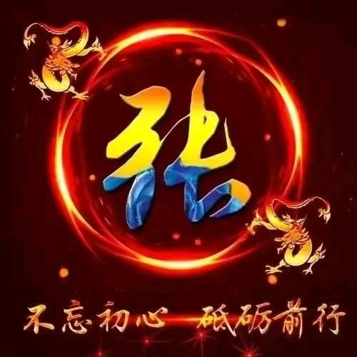 浪迹天涯