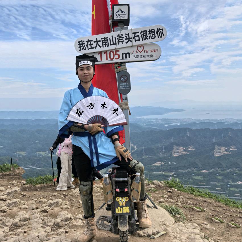 东方木木