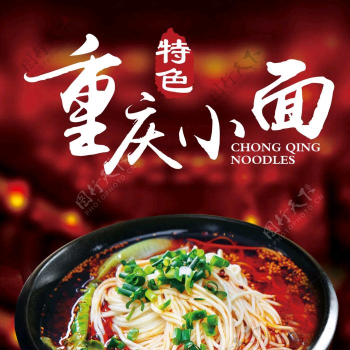 小面锅锅🔥🔥🔥