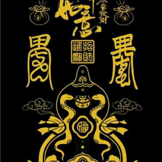 晏清
