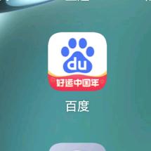 百      度